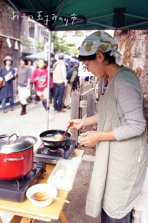 あべの王子みのり市