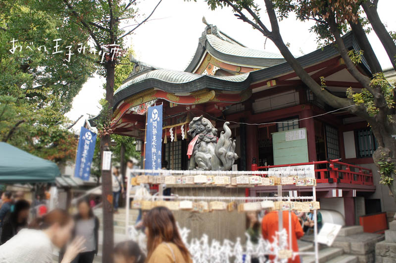 あべの王子みのり市