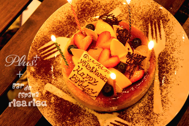 Patisserie Plus,+