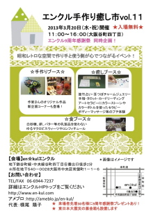 ファイル 259-1.jpg