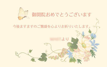 ファイル 312-5.jpg