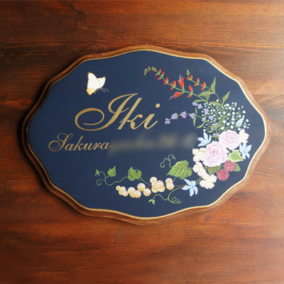 Plate「Iki」