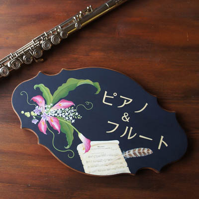 Plate ピアノ＆フルート