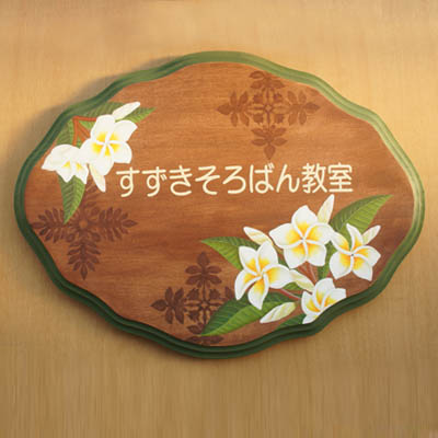 すずきそろばん教室