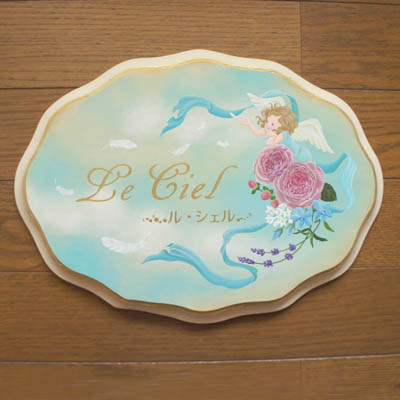 Le Ciel（ル・シェル）さんの看板
