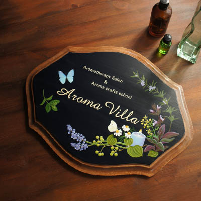 ｱﾛﾏｾﾗﾋﾟｰｻﾛﾝ&ｽｸｰﾙ Aroma Villaさんの看板