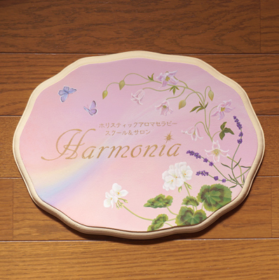 アロマセラピーサロン Harmoniaさんの看板