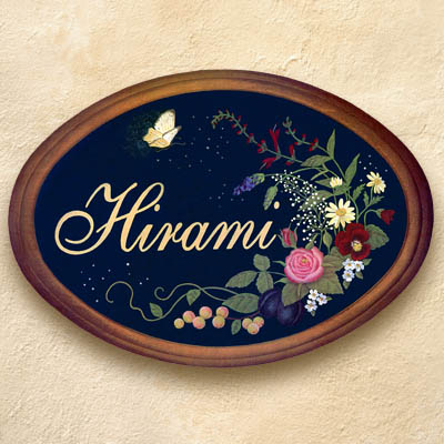 Plate「Hirami」